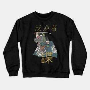 Rebel Scout Crewneck Sweatshirt